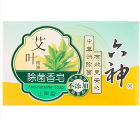 六神艾叶除菌香皂（止痒型）