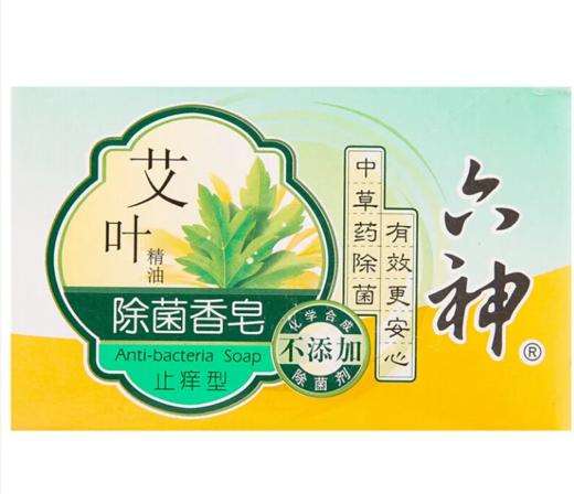 六神艾叶除菌香皂（止痒型） 商品图0