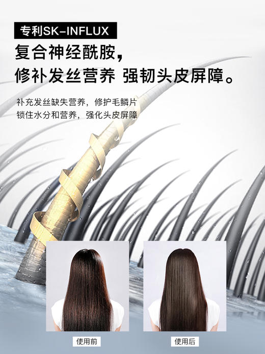 如薇净透控油洗发水护发素rnw洗发水控油蓬松去屑止痒官方旗舰氨基酸柔顺改善毛躁洗头露膏 商品图1