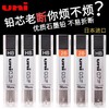 日本进口UNI三菱UL-1405自动铅笔芯0.5/0.3/0.7学生不易断铅芯HB高硬度活动铅笔芯2B绘图用自动铅不断芯文具 商品缩略图0