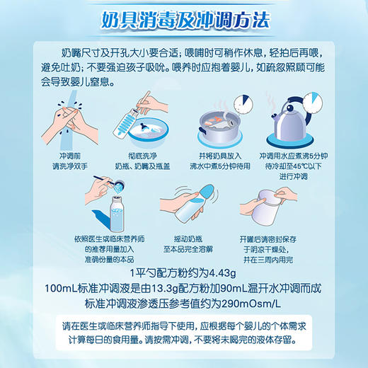 【整件更实惠】雀巢恩敏舒婴儿食物蛋白过敏氨基酸配方粉未添加乳糖400g特医食品[罗湖院区] 商品图2