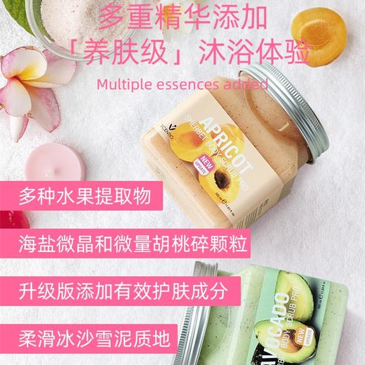 泰国 美丽蓓菲 海盐身体磨砂膏系列 商品图1