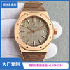 （JF出品）爱彼 AP 皇家橡树系列 Royal Oak 15400和15450两种尺寸： 15400为41mm，15450为37mm（复刻手表） 商品缩略图0