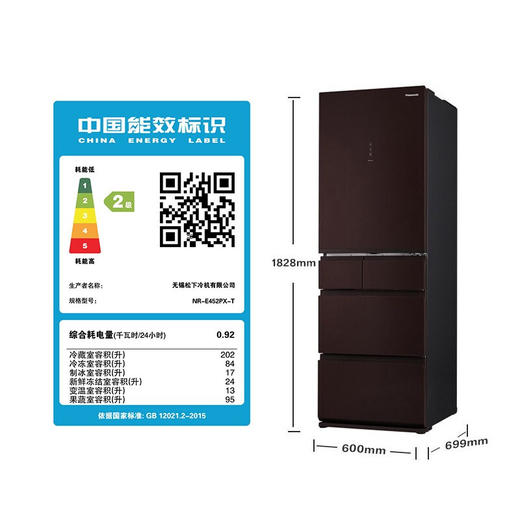 松下冰箱E452PX-T 商品图8