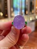 2221904，紫蛋面戒指。具体价格微信咨询 商品缩略图7