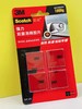 3M思高双面泡棉胶方片425C 商品缩略图0