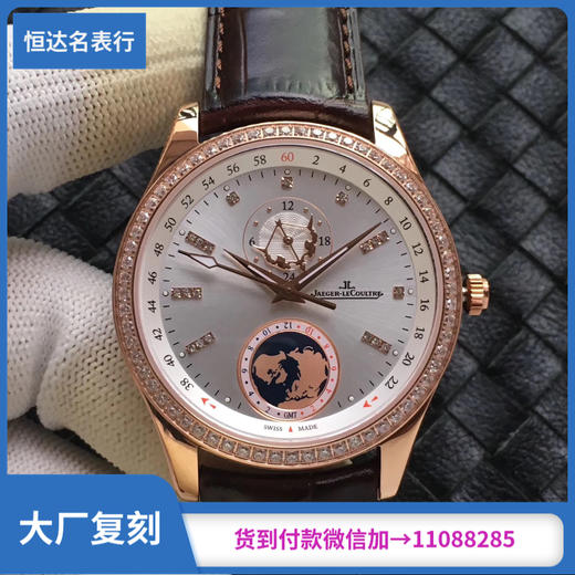 积家 大师系列 机械男表 直径：41mm*11mm 商品图0