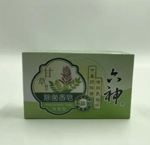 六神甘草除菌香皂（清爽型） 商品图0