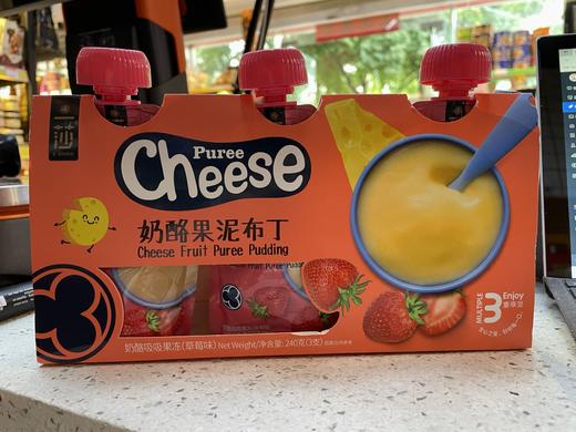 一莎奶酪果泥布丁草莓味240克 商品图0