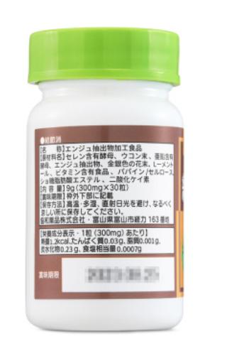 日本进口协和肺宝健康组 货号300067 商品图1