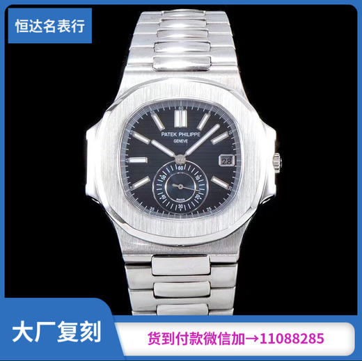 百达翡丽鹦鹉螺机械男表 进口9015原版cal.324机芯 直径40.5mm 商品图0