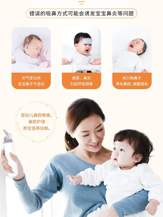 韩国HuBDIC电动&手动二合一吸鼻器-灰色03549 商品图1