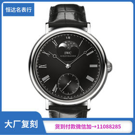 VF厂万国复刻版VINTAGE系列IW544801机械男直径40mm