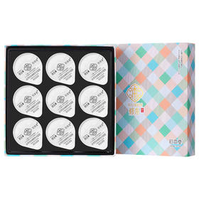 夜间修护 美肌蜕变  丝滑亮肤睡眠面膜 7g*9枚/盒