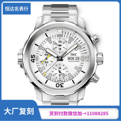 V6厂万国海洋时计系列IW376802机械男表直径44mm 商品图0