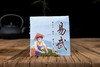 易武薄片·普洱茶熟茶 商品缩略图1