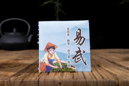 易武薄片·普洱茶熟茶 商品图1