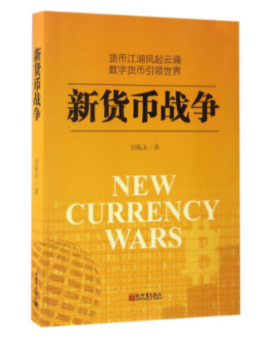 货币战争（套装全5册）