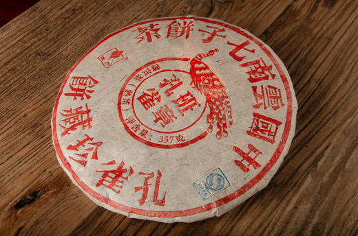 孔雀班章 商品图2