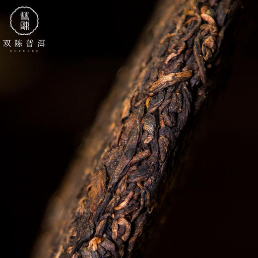 【啸迎山君】熟茶2021年虎饼生肖纪念茶普洱茶357克云南普洱茶可纪念可收藏 商品图3