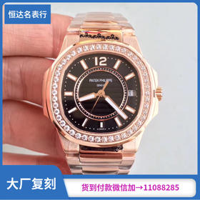 JJ厂百达翡丽Nautilus系列玫瑰金 女表直径32mm 原装Cal.E 23-250 S C石英机芯复刻手表