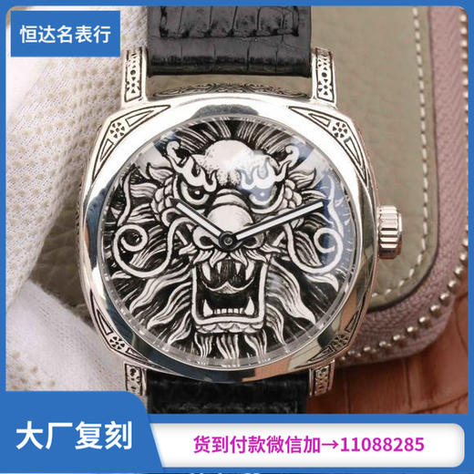 沛纳海 自动机械男表 直径44mm p9001机芯（复刻手表） 商品图0