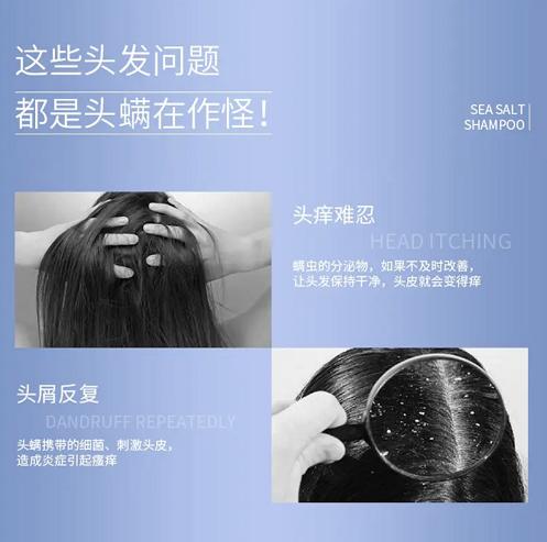 绿色溪谷海盐净油丝滑洗发乳480ml 商品图3