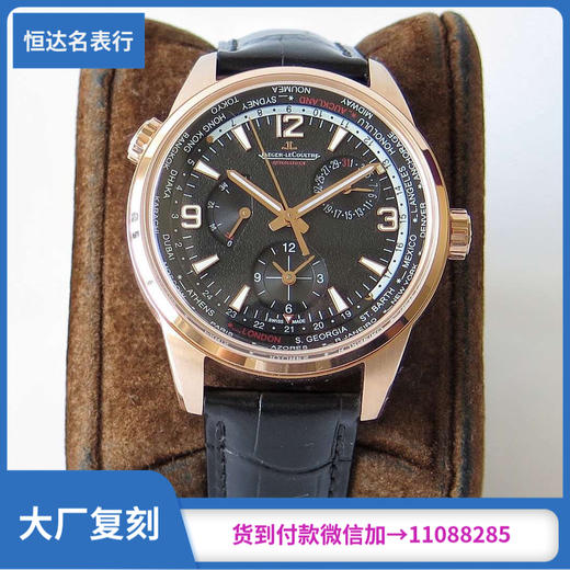 （TWA厂）积家 北宸系列机械男表 936A1自动上链 直径 42mm 商品图0