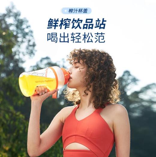 摩飞便携运动果汁杯MR9802 商品图5