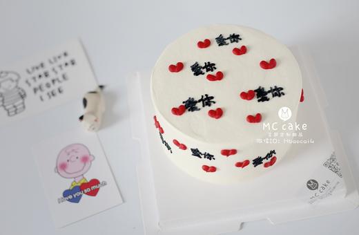 【当日急单】爱你文字款 商品图0