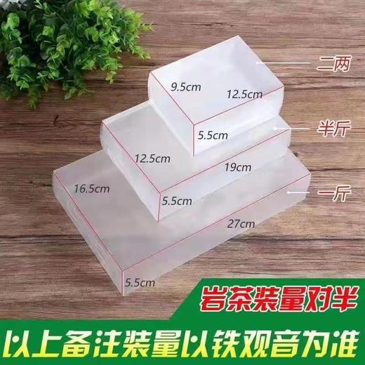 PC盒【茗茶】二两半装.25元1把.1把50个.满20把包邮 商品图5