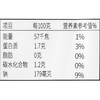 深山竹笋块 约200g/袋 商品缩略图2