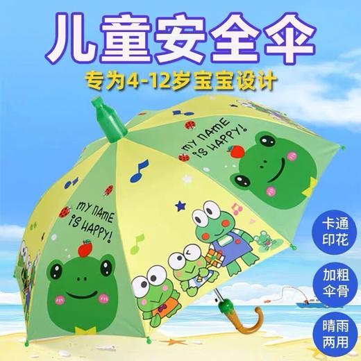 抖音同款儿童自动黑胶防紫外线轻便晴雨伞防水套男女学生卡通公主长柄雨伞 商品图5