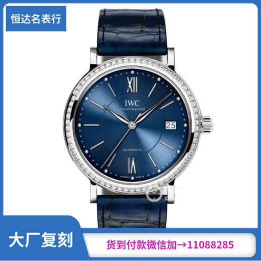 一比一手表V7厂万国柏涛菲诺系列IW458111机械女表直径37mm 商品图0