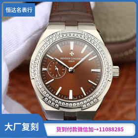 江诗丹顿 纵横四海系列OVERSEAS 机械女表直径：36mm×10.8mm