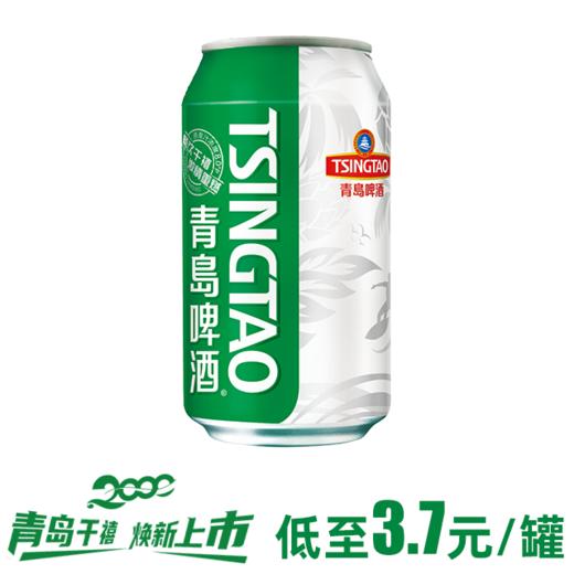 千禧罐（2000罐） 商品图0