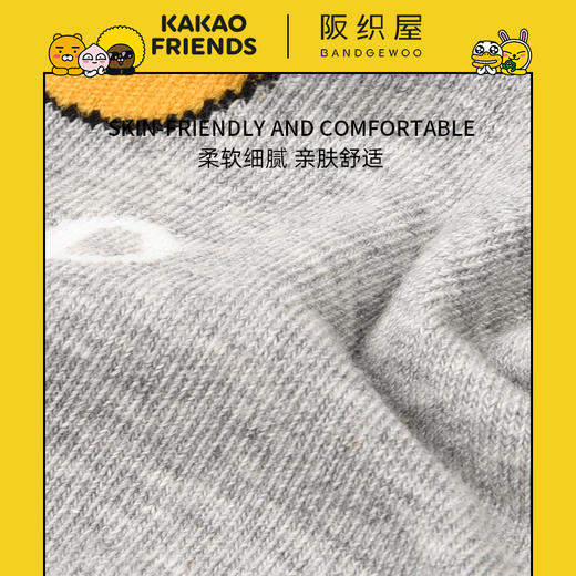 阪织屋kakao friends屁桃可爱棉质袜子潮女生提花女士船袜1741538081000 / 2100 / 0200 商品图2