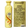 拉芳活性护发素500ml（活养修复) 商品缩略图1