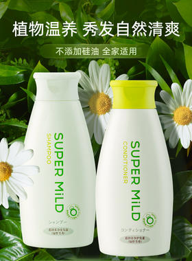 惠润柔净洗发水护发素绿-野芳香220ml无硅油洗发水男女士柔顺滋润持久留香去屑修复