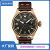 ZF厂万国飞行员系列IW501005机械男表直径46mm 商品缩略图0