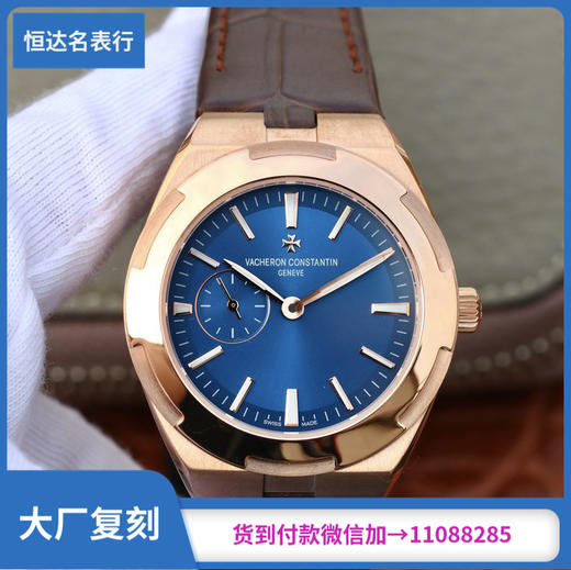 江诗丹顿 纵横四海系列OVERSEAS 机械女表直径：36mm×10.8mm 商品图0