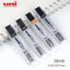 日本进口UNI三菱UL-1405自动铅笔芯0.5/0.3/0.7学生不易断铅芯HB高硬度活动铅笔芯2B绘图用自动铅不断芯文具 商品缩略图7