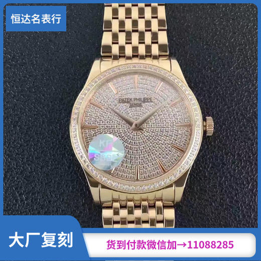 (KF厂)百达翡丽 机械男表 零返修9015机芯 直径38 mm 商品图0