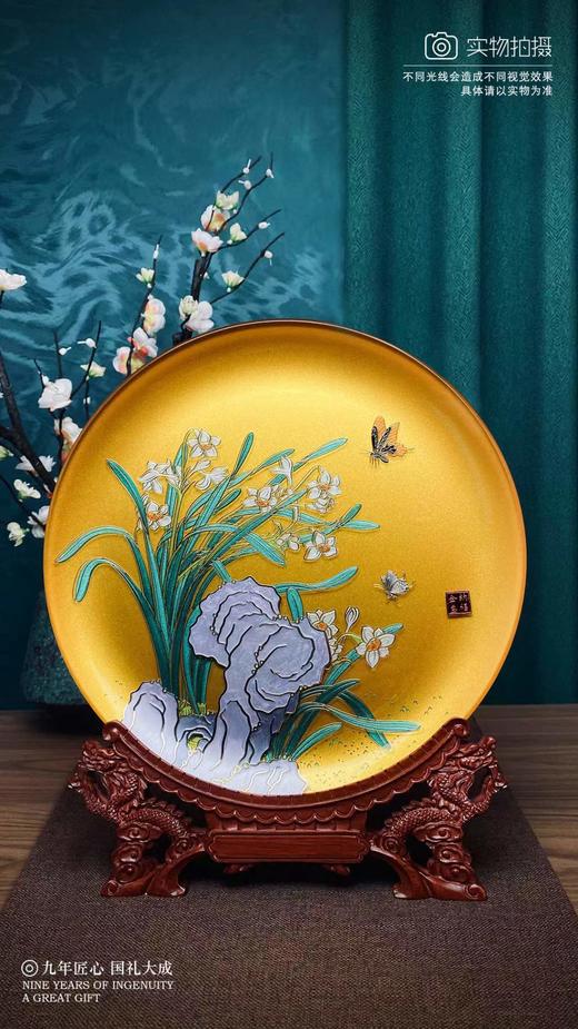 金盏纳福掐丝玻璃盘32cm 商品图0