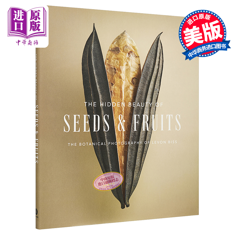 【中商原版】种子和果实的隐藏之美 植物静物摄像集 Levon Biss植物摄影集 The Hidden Beauty of Seeds & Fruits 进口艺术