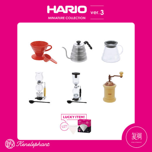 现货 Kenelephant HARIO 第三代盲盒 商品图2