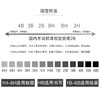 日本进口UNI三菱UL-1405自动铅笔芯0.5/0.3/0.7学生不易断铅芯HB高硬度活动铅笔芯2B绘图用自动铅不断芯文具 商品缩略图6