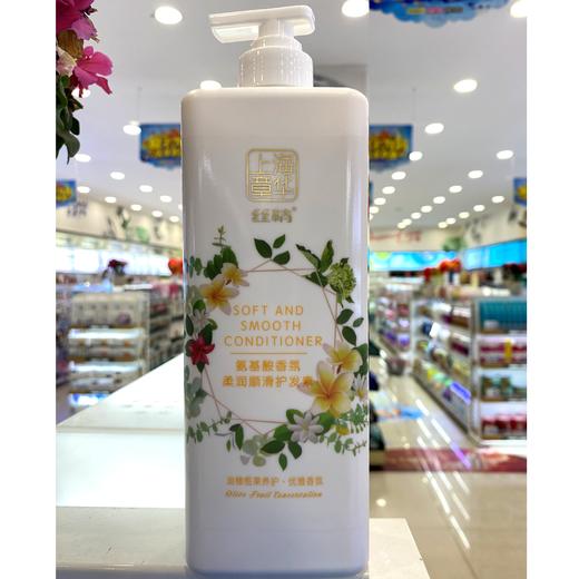 章华氨基酸香氛柔润顺滑护发素800ml【21002367】 商品图0