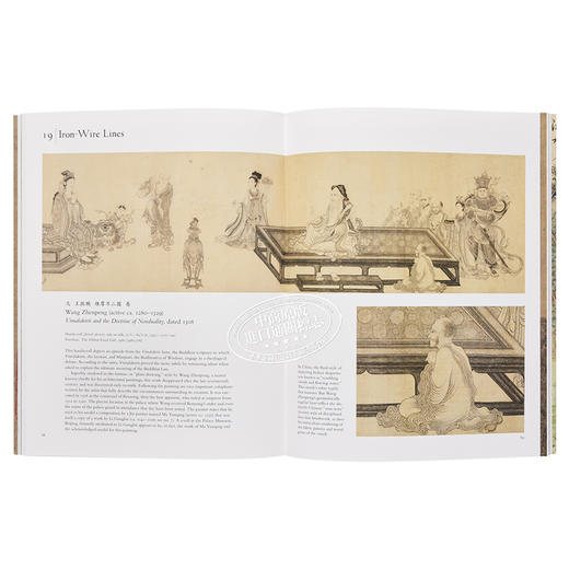 How to Read Chinese Paintings 如何读中国画 英文原版 商品图6