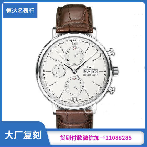 原单万国柏涛菲诺系列IW391007机械男表直径：42mm 商品图0